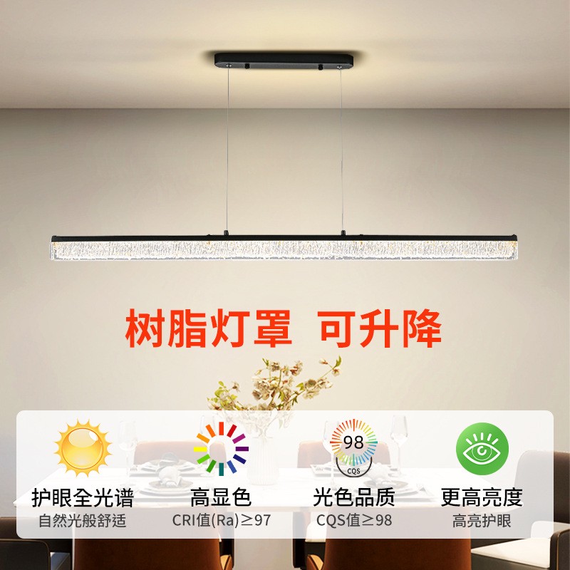 餐厅一字长条吊灯极简吧台餐桌导台客厅卧室高级感简约风led灯具