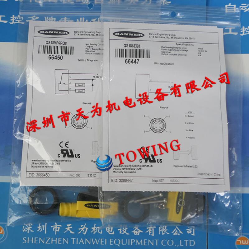邦纳BANNER 光电开关传感器S186EQ带专用插头电缆议价
