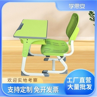 儿童学习桌C形可升降写字桌学习中小学生桌椅书桌家用学习课桌椅