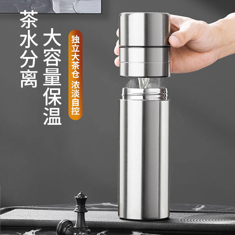 点盛大容量茶水分离保温杯316不锈钢泡茶杯车载男士便携礼