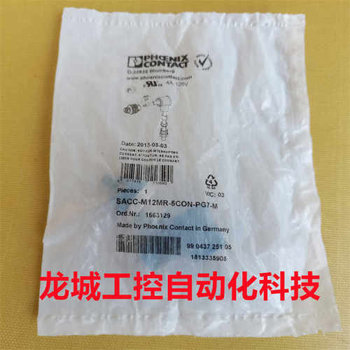芬芳全新原装菲尼克斯 连接器 SACC-M12MR-5CON-PG 7-M现货16*