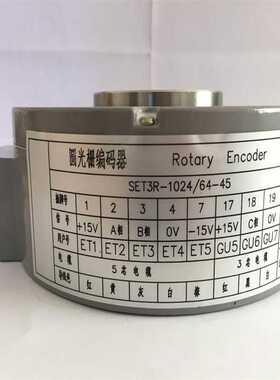 隆兴电梯配件圆光栅编码器三菱电梯编码器SET3R-102464-45*