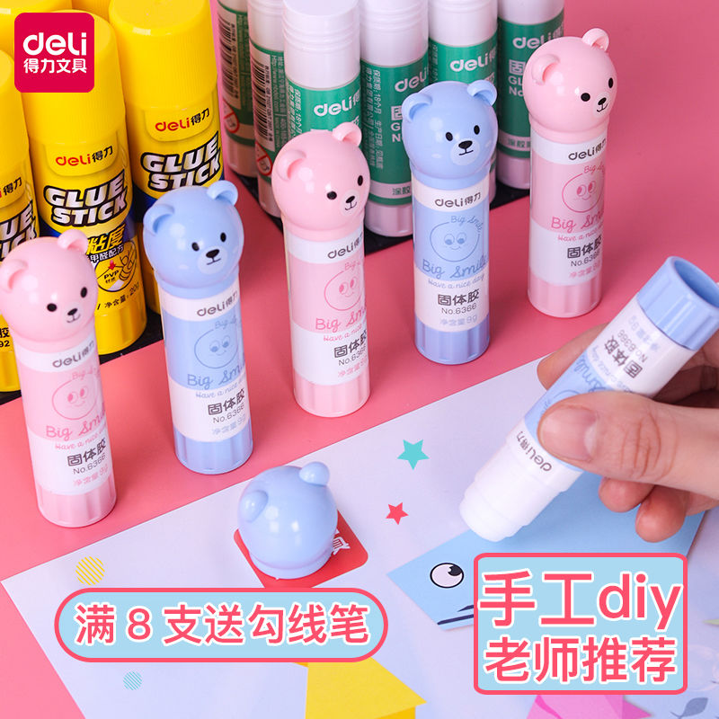 得力固体胶棒学生用儿童胶棒超粘强力diy手工制作材料专用胶