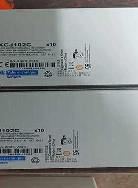 XCJ102C限位开关询价