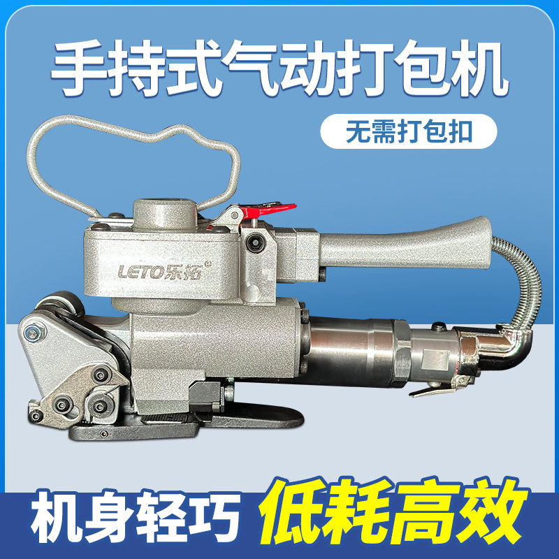 气动打包机手动包装塑料带半自动手持打包机热熔塑钢打包带拉紧器