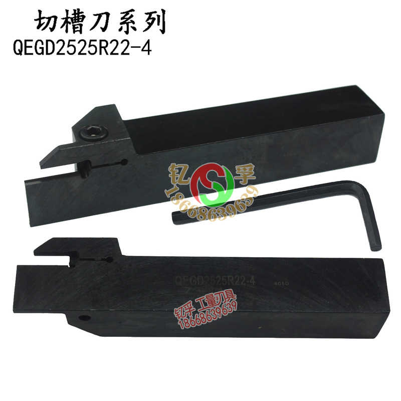 切断数控车刀QEGD2020R-22-4/QEGD2525R22-4装株洲4mmZTGD04