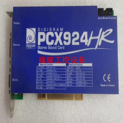 DIGIGRAM PCX924HR 录放音声卡 PCX924【询价】