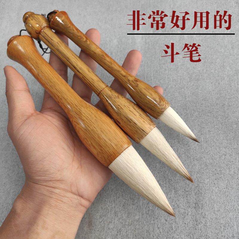 短峰短杆兼毫毛笔斗笔大中小号羊毫抓笔书法大字狼毫福字国画