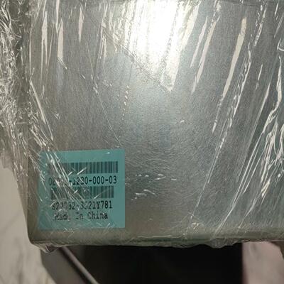 08993-1230-000-03议价[浩蓉商户]