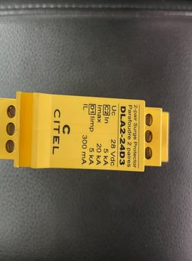 法国西岱尔CITEL浪涌保护器DLA2-24D3，无包装询价