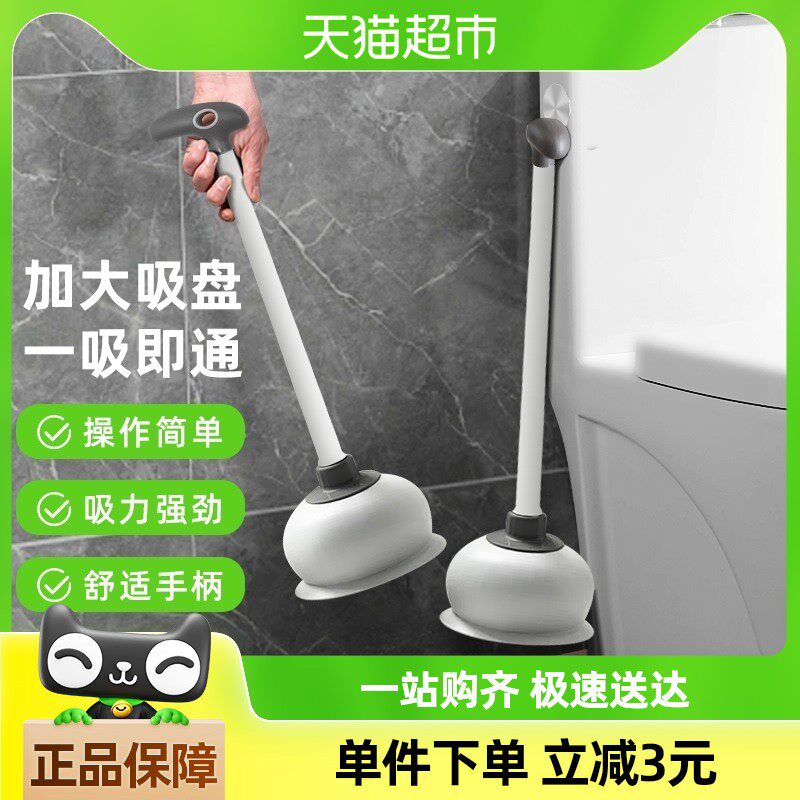 Edo家用马桶搋子疏通器厕所卫生间吸盘皮拔皮搋子疏通器