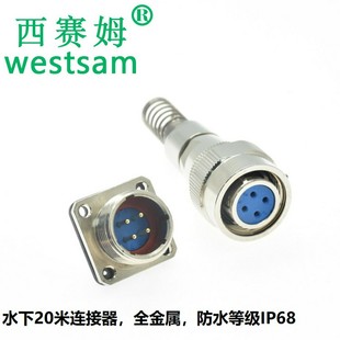4P系列圆形4芯防水航空插头带弹簧线尾管 IP68水下连接器SFX