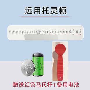 远用托灵顿板通用送马氏杆远眼位隐斜检查秒查斜视量其他规格均有