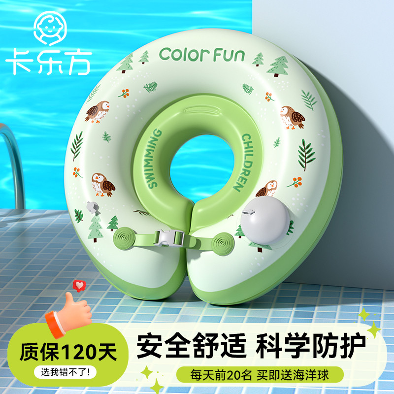 婴儿游泳圈脖圈新生儿宝宝幼儿泳圈颈圈洗澡项圈6个月0岁家用