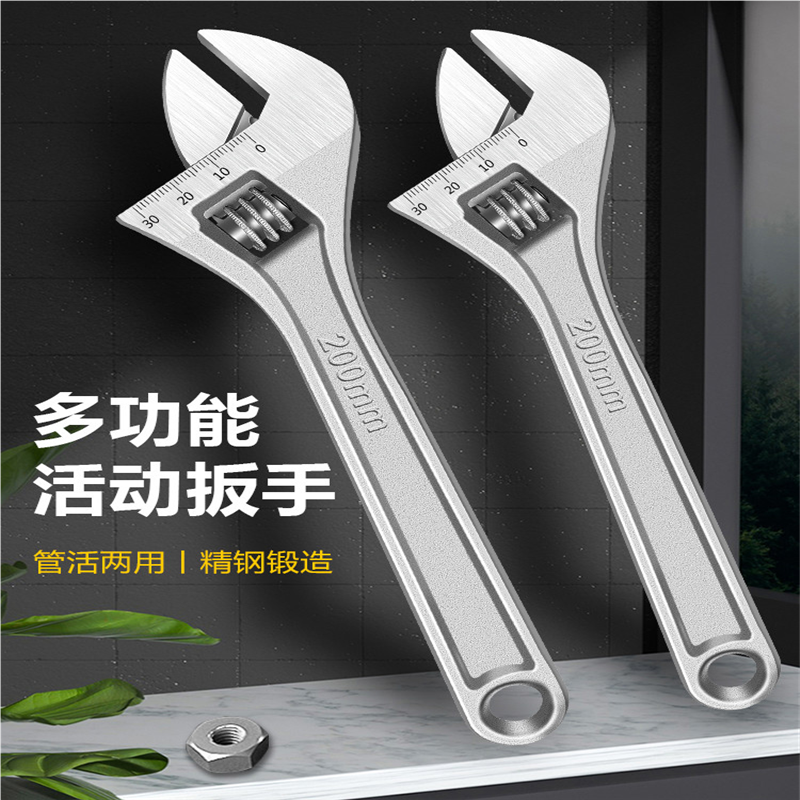 活动扳手工具卫浴活口扳手多功能大开口板子短柄扳手活络扳子扳手
