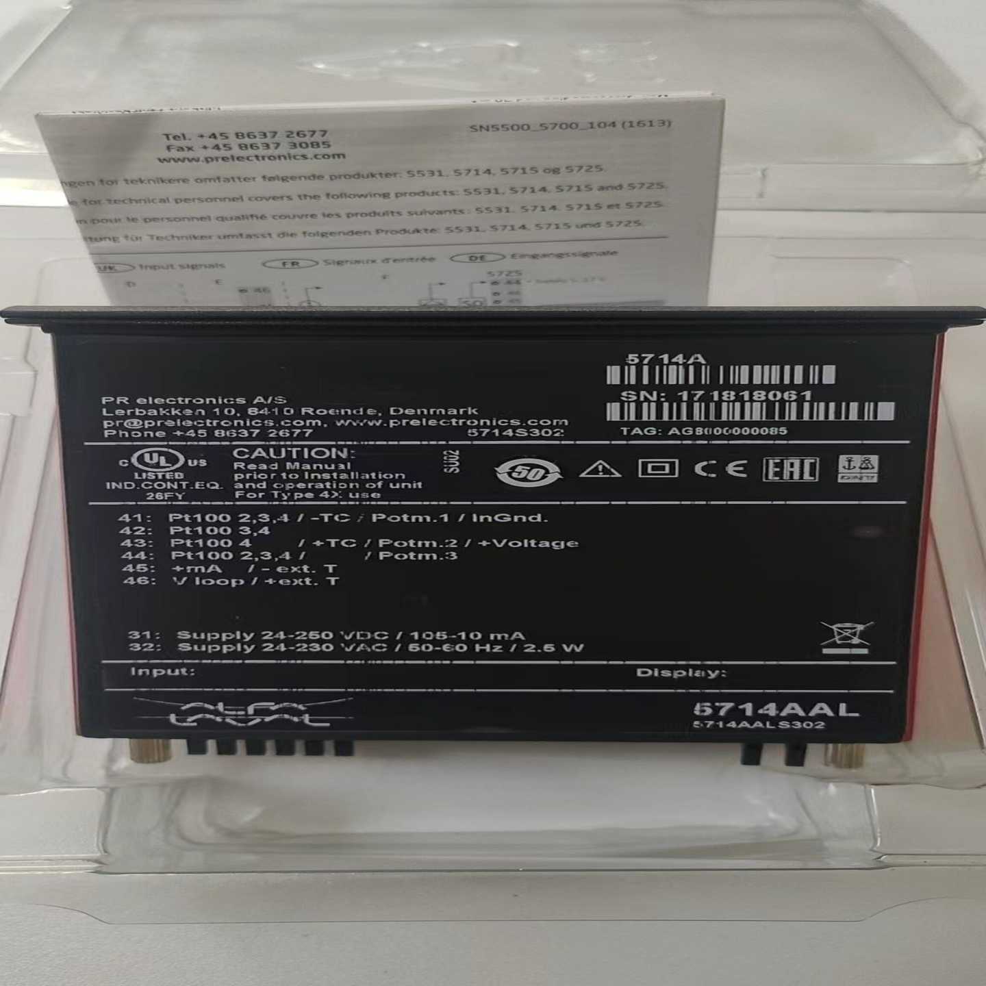 议价PR5714A显示器