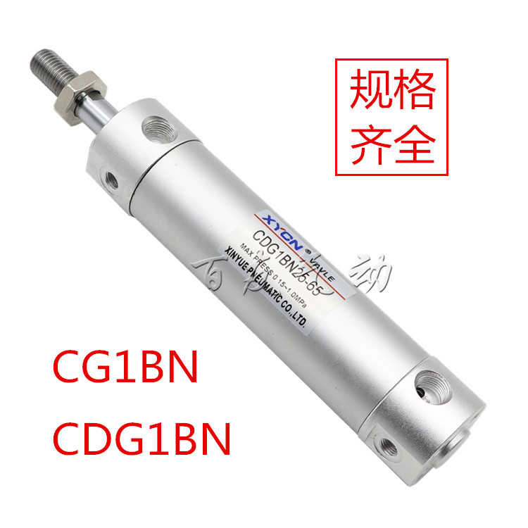 全新圆形气缸 CDG1BA63/CDG1BN63-25/50/75/100/125/150/200Z