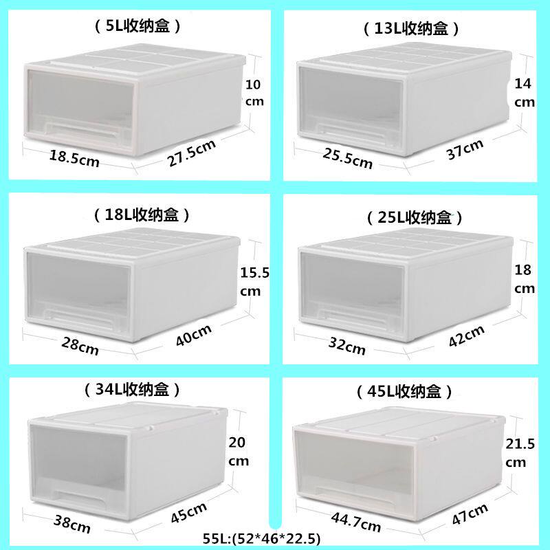 抽屉式收纳盒塑料加厚衣柜多层组合透明内衣服整理纯色储物收