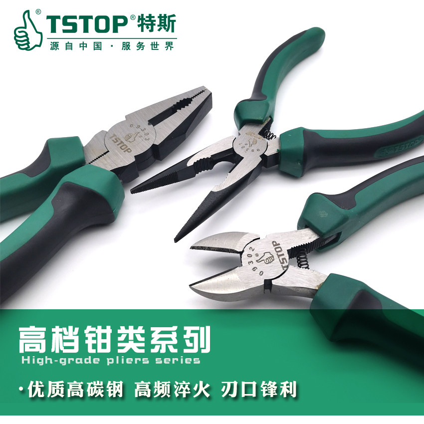 特斯工具 高档钢丝钳8寸老虎钳尖嘴钳斜嘴钳电工钳子虎口钳钢丝剪
