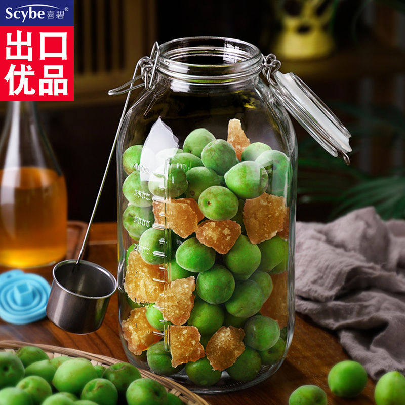 喜碧泡酒玻璃瓶果酒空瓶酿酒专用杨坛子10斤密封罐子装青梅酒