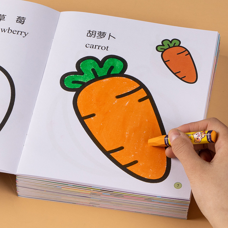 儿童涂色绘本2-3-4岁6幼儿园宝宝画画本图画本绘画涂鸦填色书