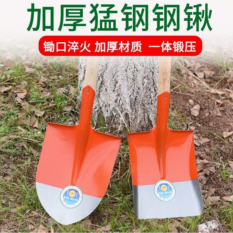 德国进口铁锹锰钢全钢加厚木柄钢锹煤锹种花尖方平头锹农用泥锹园