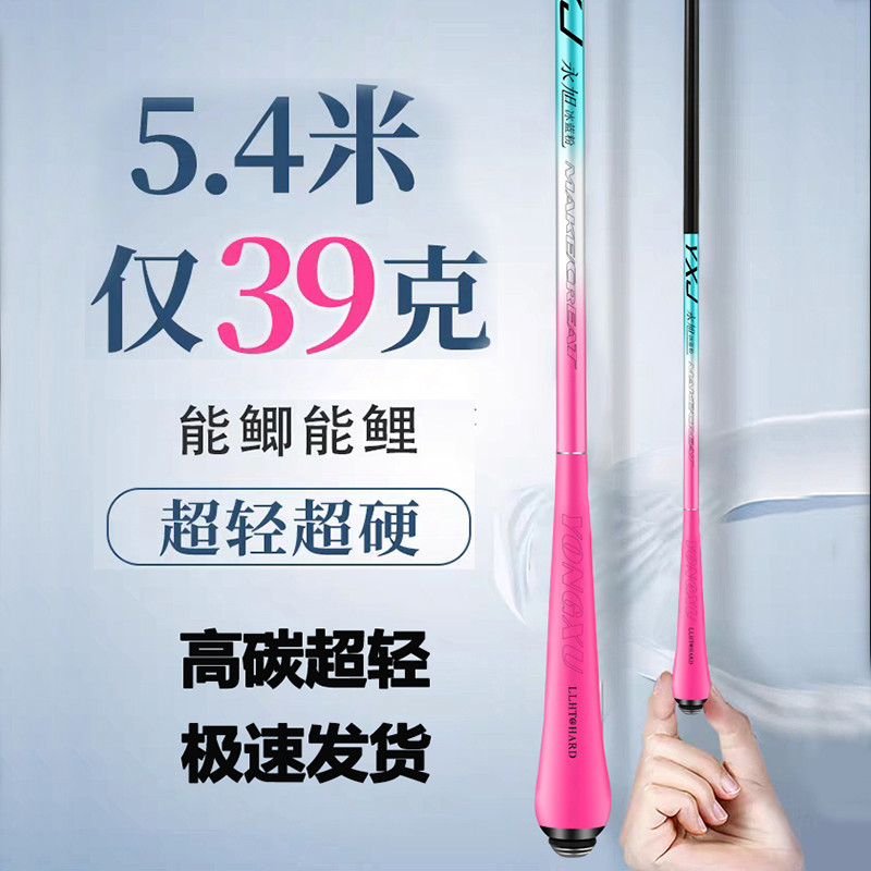 永旭鲫鱼竿超轻超细超硬37碳素溪流杆长节28调鲤鱼台钓手竿钓鱼竿