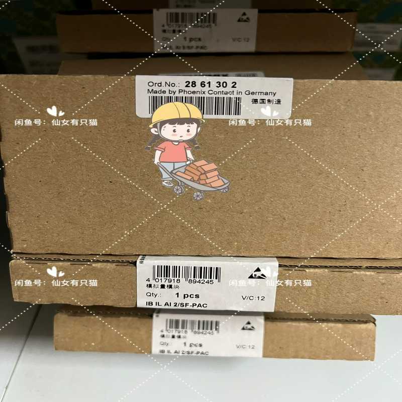 2861302   IB IL AI 2/SF-PAC -~询价