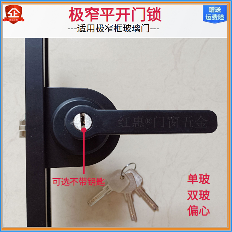窄边洗手间玻璃门锁厕所卫浴半圆拉手执手锁家用通用型带钥匙