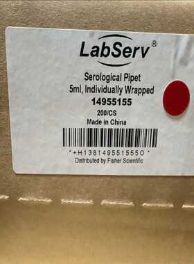 LabServ 5ml 血清移液管，50支/包，200支/箱（耶耶电子）