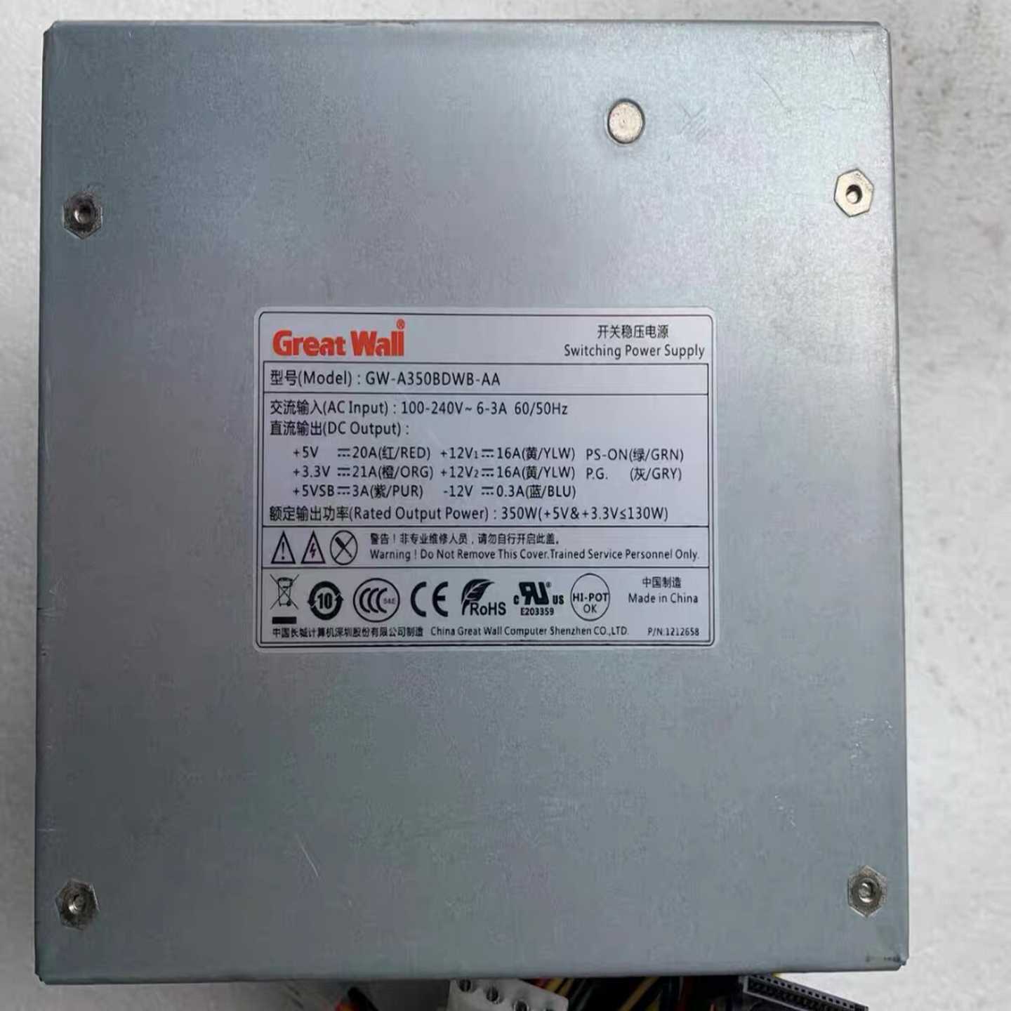 询价西-门-子IPC3000电源