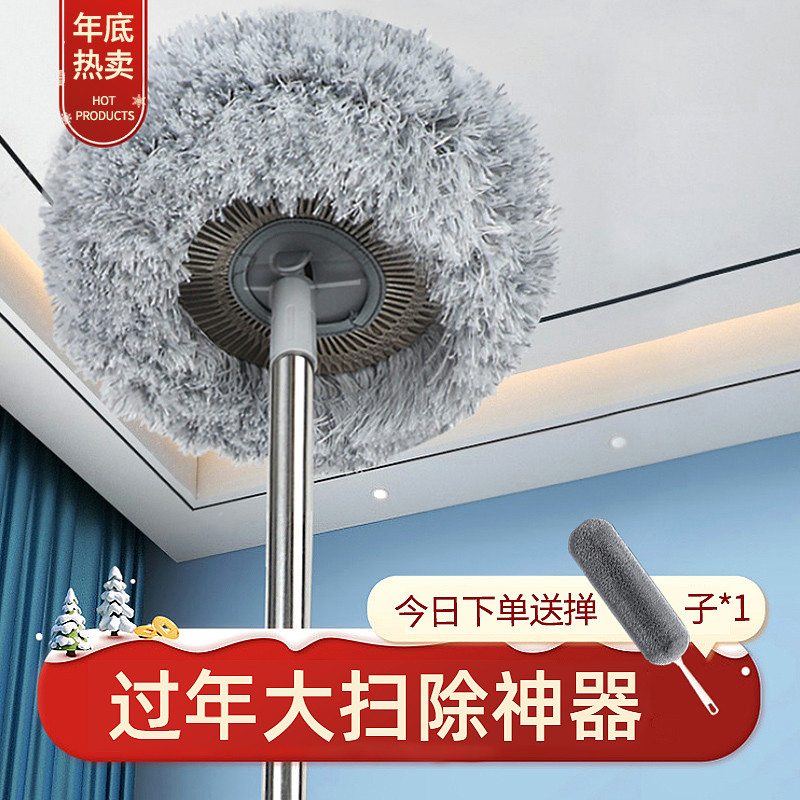 打扫天花板灰尘神器家用擦墙面屋顶大扫除清洁可伸缩除尘鸡毛