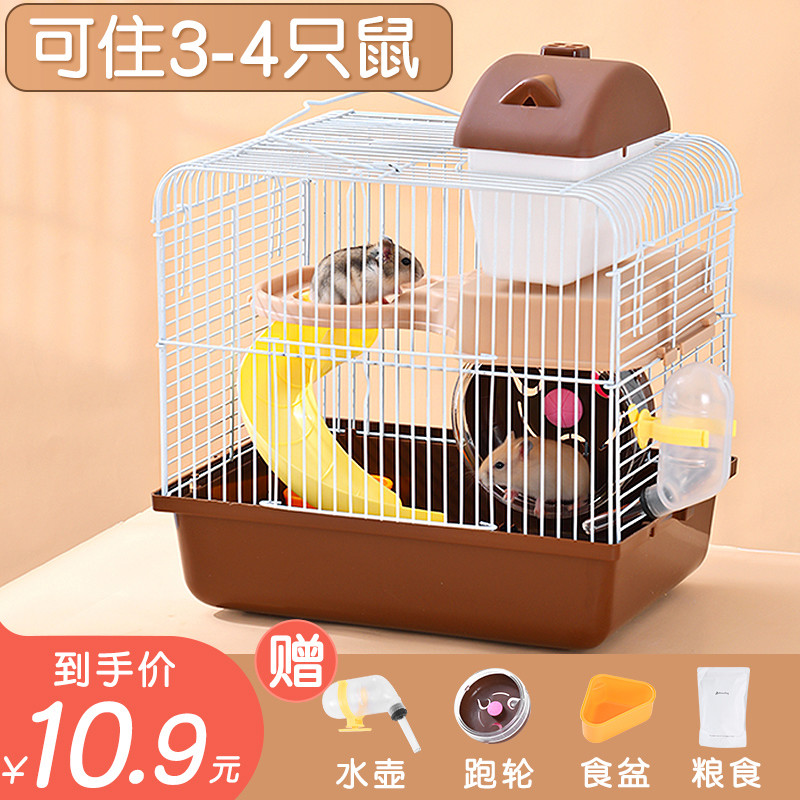 小猖仓鼠笼子全套二层别墅金丝熊大空间房子两只防啃咬用大全型