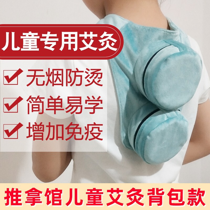儿童艾灸盒纯铜小孩专用随身灸婴幼儿家用砭石温灸罐小儿家庭式