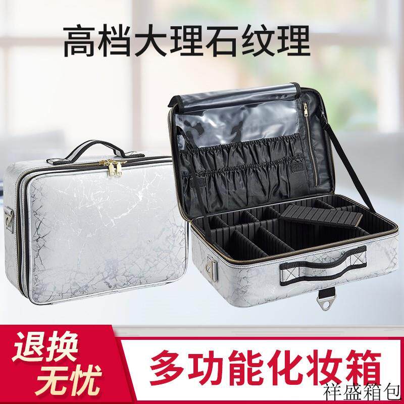 多功能多层专业化妆包纹绣美甲美妆跟妆美睫美发白色收纳盒工具箱