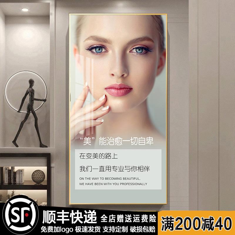 美容院挂画玄关装饰画走廊过道竖版壁画皮肤管理养生馆会所墙