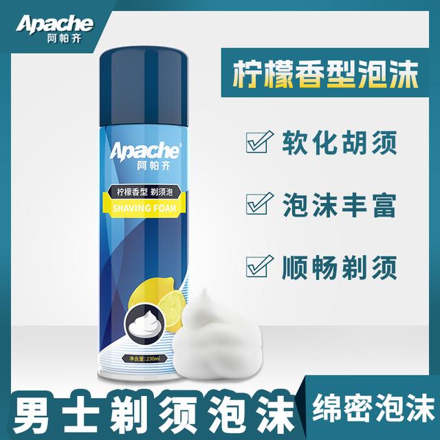 Apache/阿帕齐柠檬香型剃须泡沫男士剃须啫喱剃毛1瓶装230ml