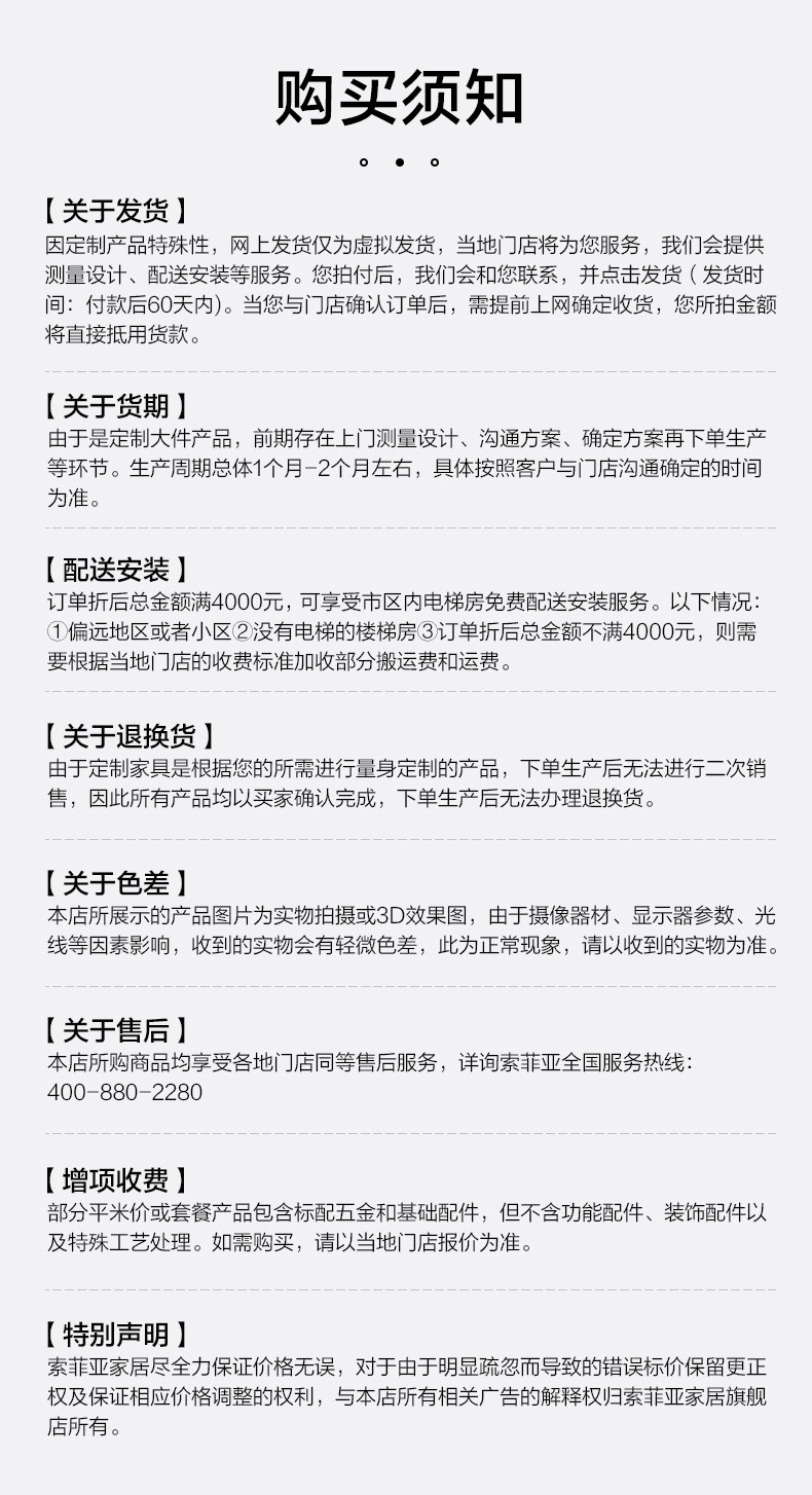 товар из китая 索菲亚全屋定制客厅满墙电视机柜家用储物柜背景墙定制原木风森境