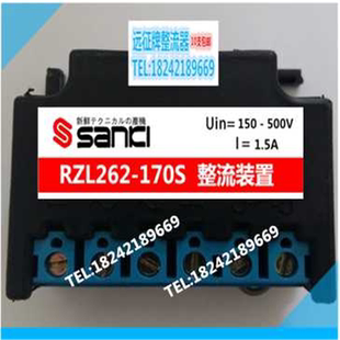 输入电源：1.5A RZL262 500VAC 输入电压;150V 电机整流器 170S