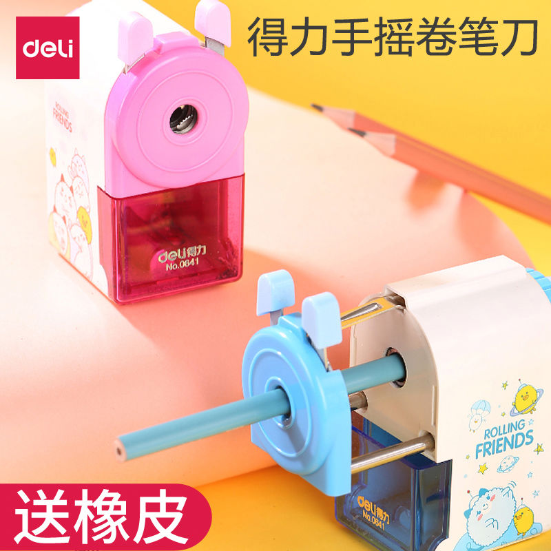得力铅笔刀削笔器手摇削笔刀学生用卷笔刀钻刨旋绞小学生转笔刀儿