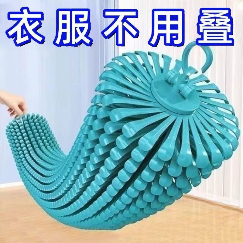 九孔衣架子多功能魔术裤架衣柜收纳神器衣架挂晒衣服衣架家用