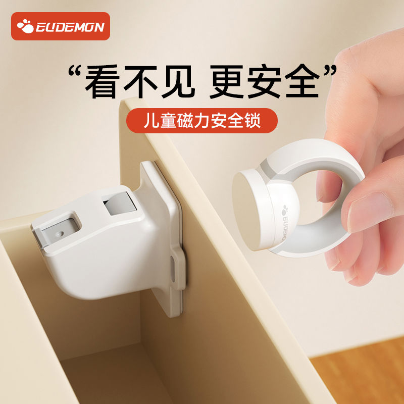 抽屉锁儿童安全锁隐形磁吸抽屉扣防宝宝开柜子磁力柜门锁扣免