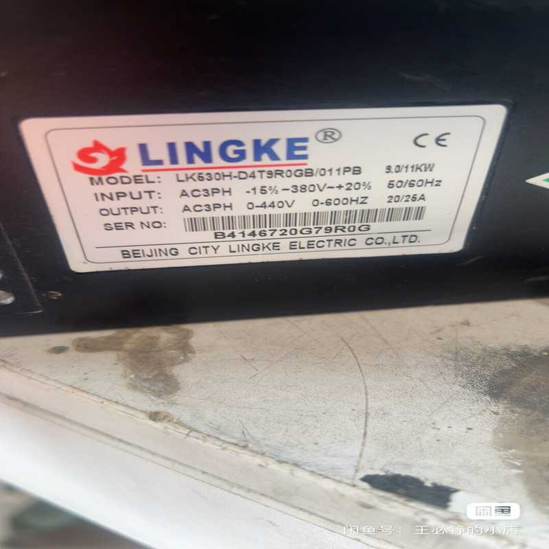 LK530H-D4T9R0GB/011PB，凌科，LINGK【落红设备】