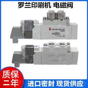 SY5120 C6P X268 全新电磁阀 5FU SY5225 SY5140
