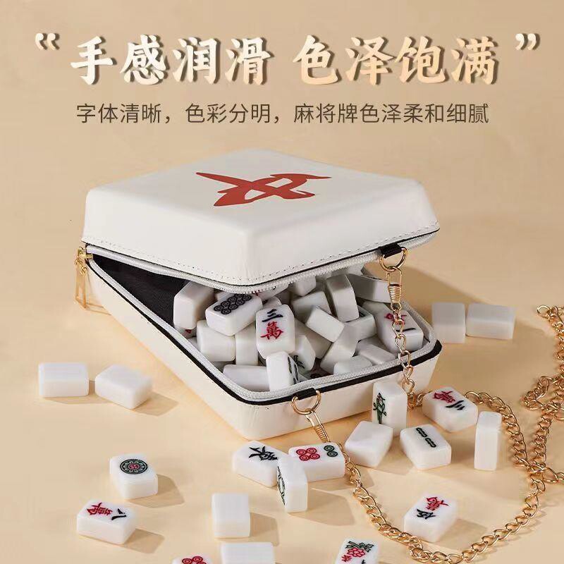 迷你麻将家用小号旅行户外便携式可爱MINI网红麻将包手搓小麻雀