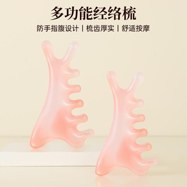 【少女粉四合一梳】头皮按摩梳子头部头疗神器脸部眼部鼻刮提拉梳