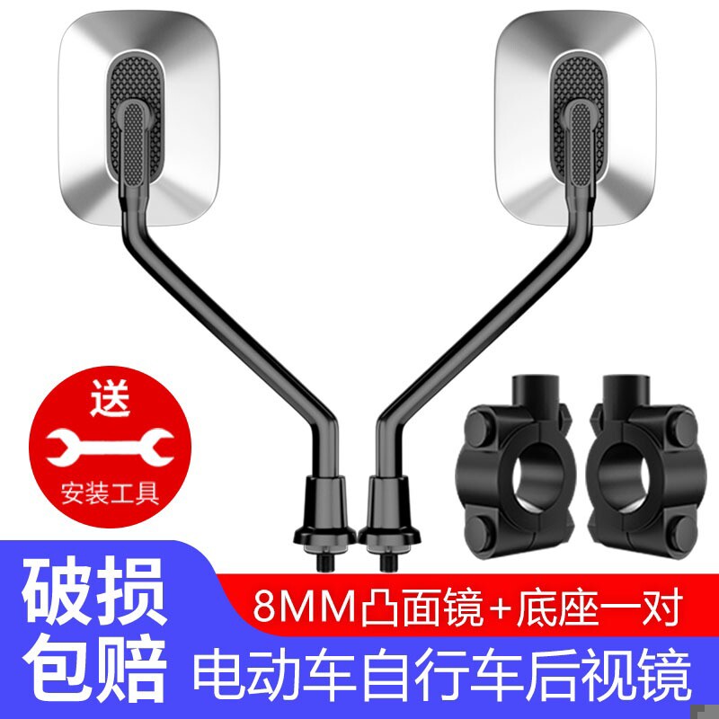 电动车后视镜自行车反光镜电瓶车倒车镜大视野观后镜雅迪爱玛