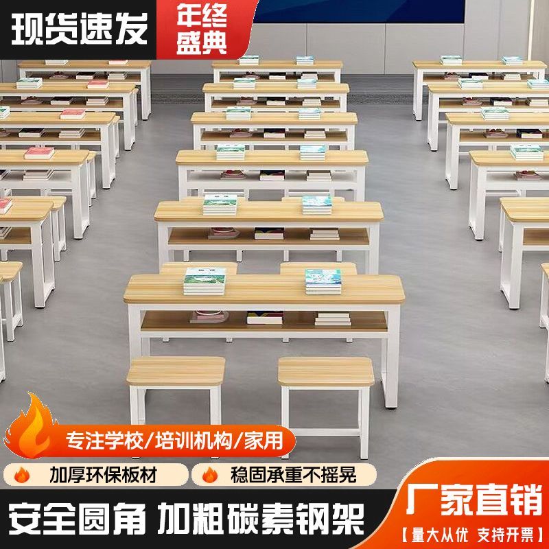 课桌椅培训桌辅导班补习班单双层课桌椅美术绘画圆角桌椅书法桌椅