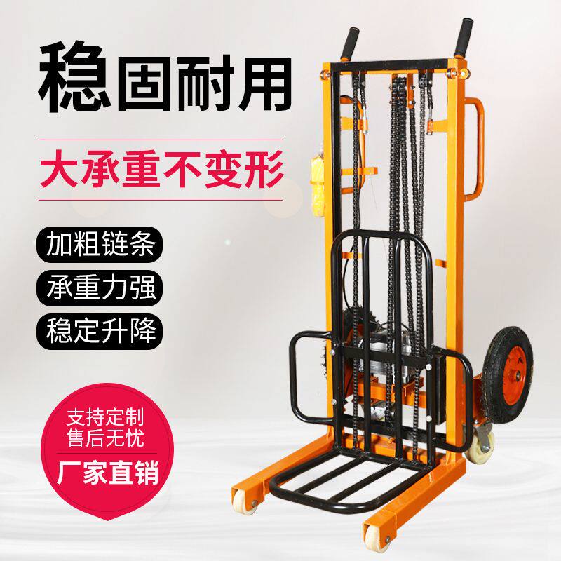 新款电动堆高机简易叉车升降搬运机械摞胎机自动升降车家用堆垛机