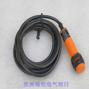 隆兴*现货销售*全新德国易福门IFM传感器 IG5349 现货IG-3008*